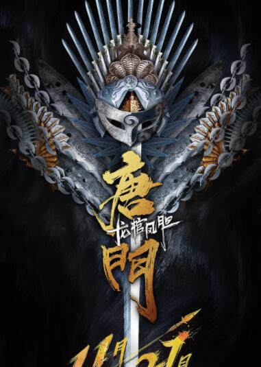 《灵与肉》